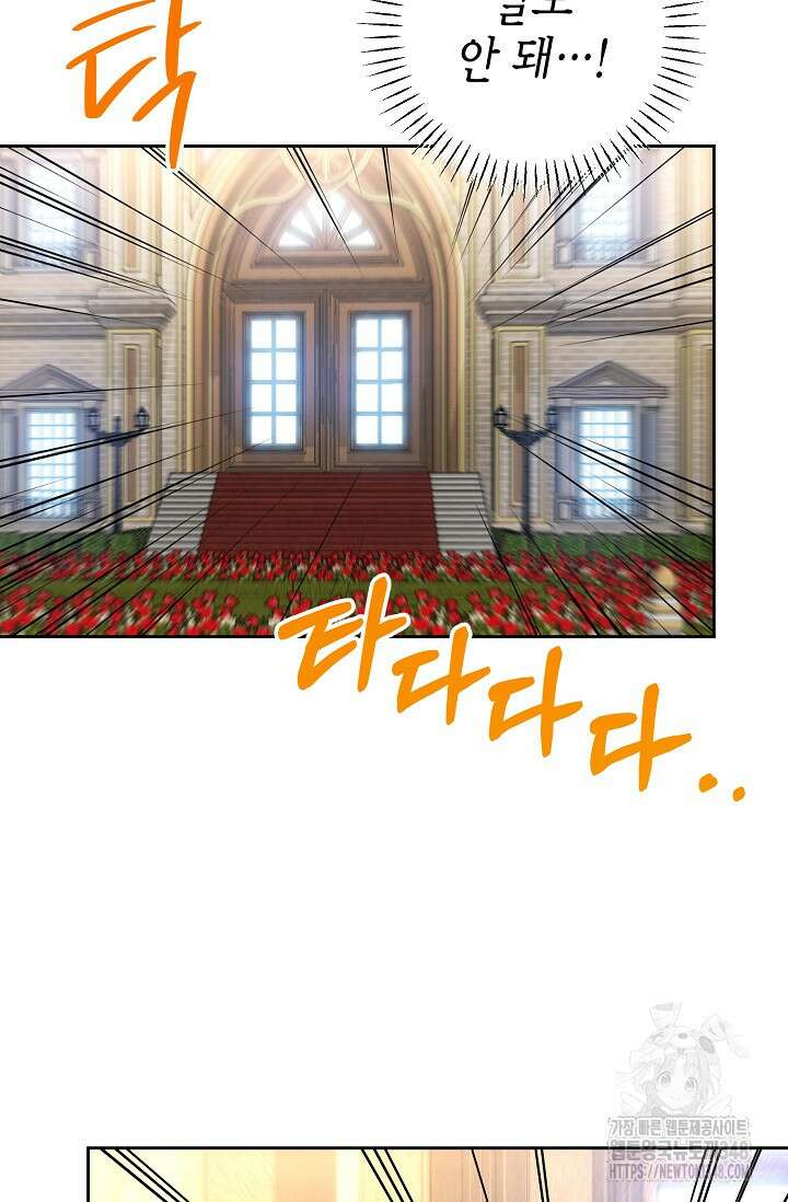 이혼이 조건입니다 41화 13