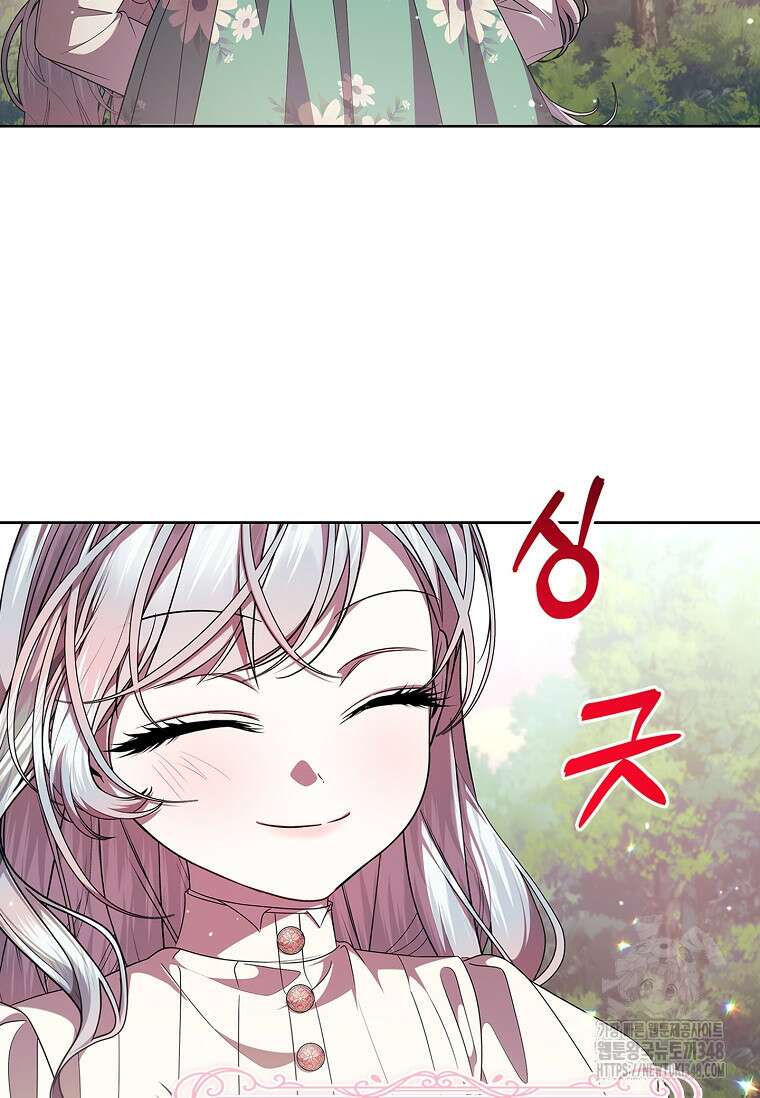악당 아빠를 입양했다 64화 5
