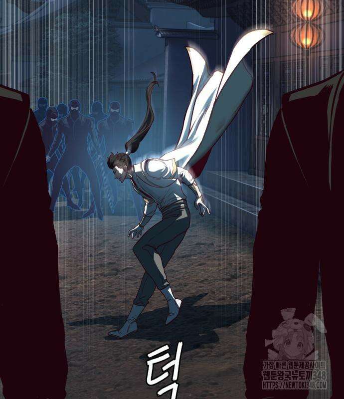 칼에 취한 밤을 걷다 125화 7