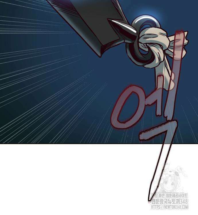 칼에 취한 밤을 걷다 125화 15