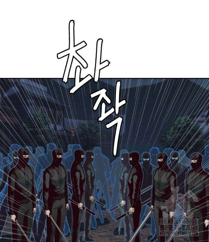 칼에 취한 밤을 걷다 125화 26