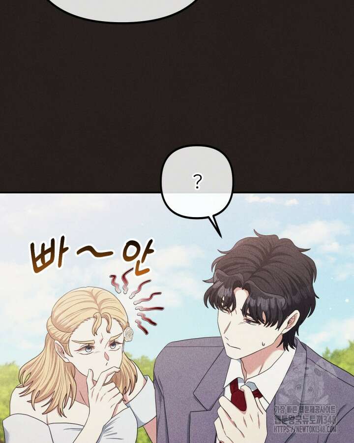 홍차 정원의 귀한 아가씨입니다 49화 8