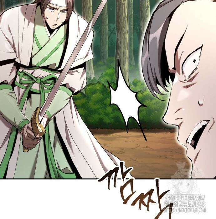 전전긍긍 마교교주 11화 5