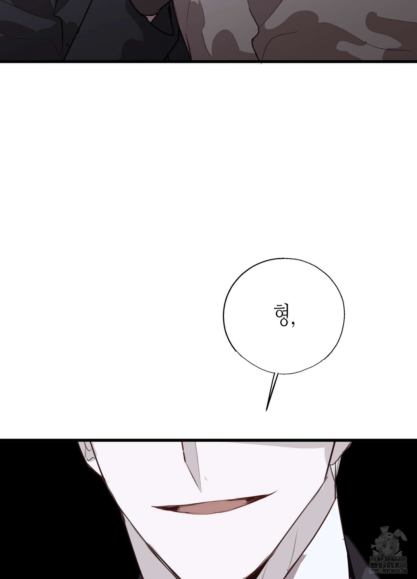 줄다리기의 법칙 30화(시즌1 최종화) 82