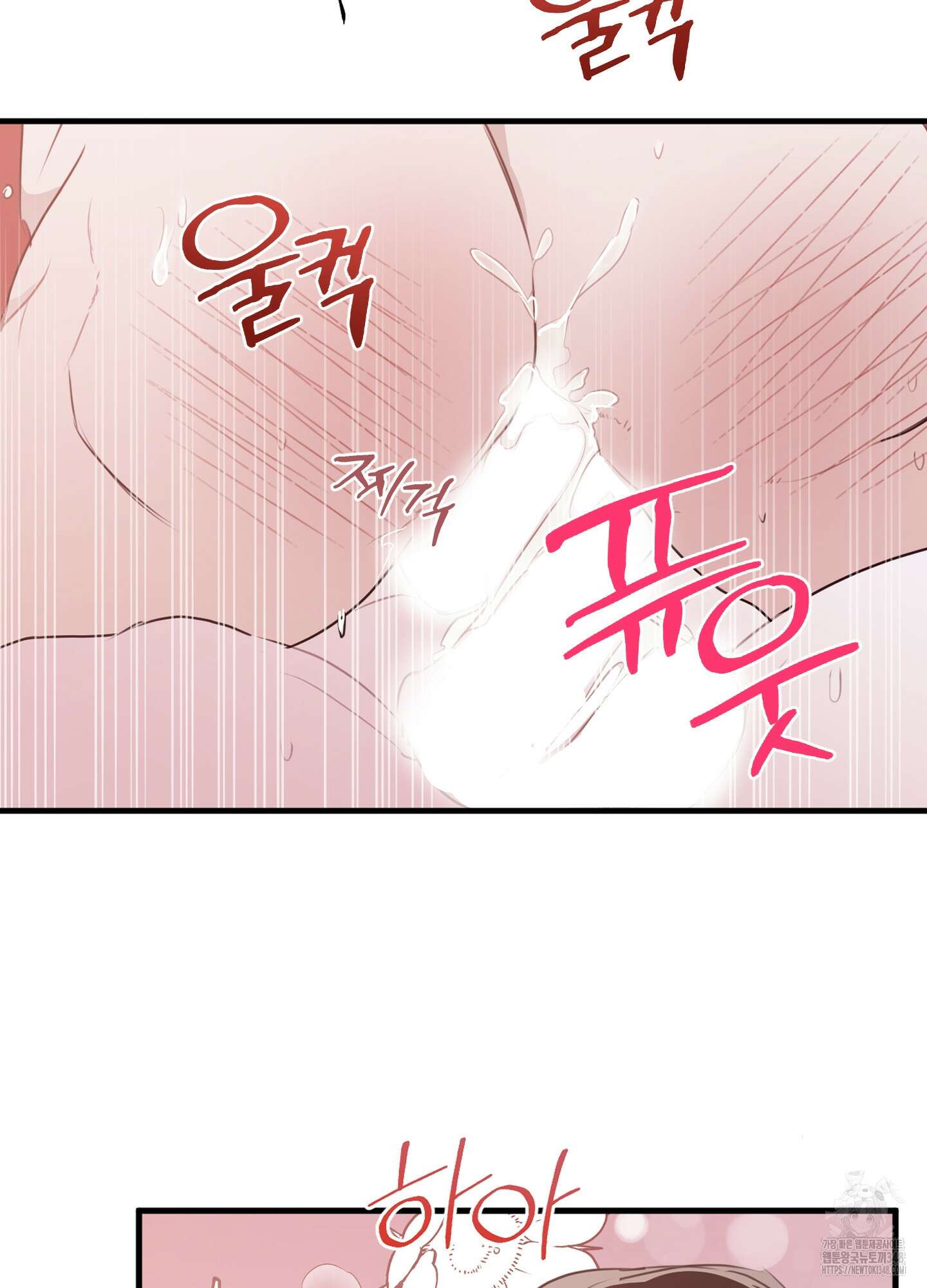 줄다리기의 법칙 30화(시즌1 최종화) 100