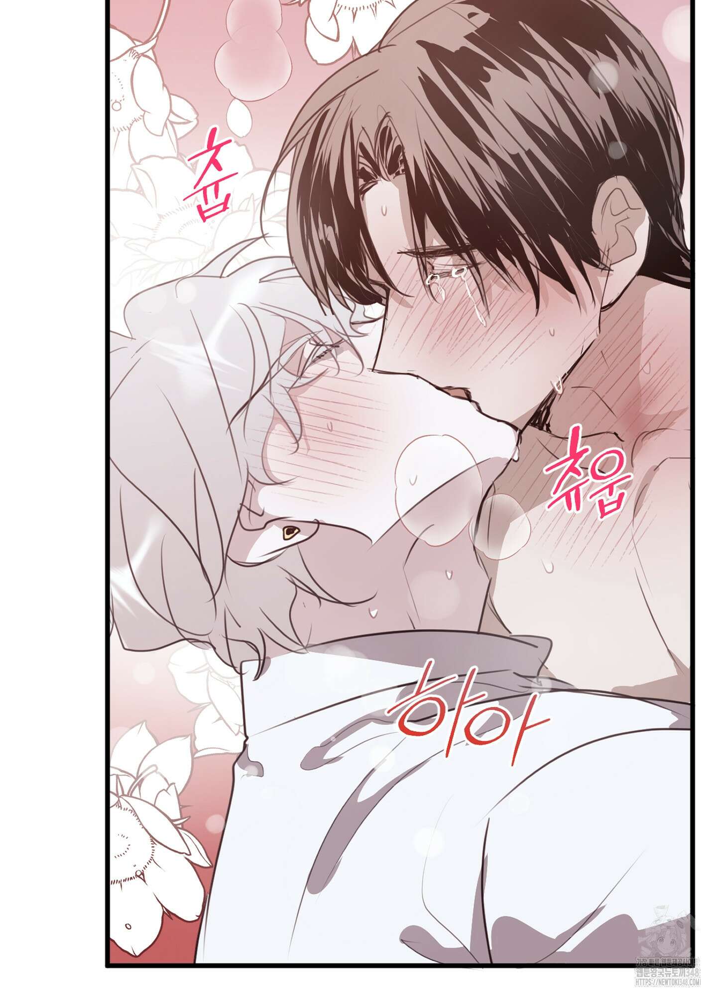 줄다리기의 법칙 30화(시즌1 최종화) 101