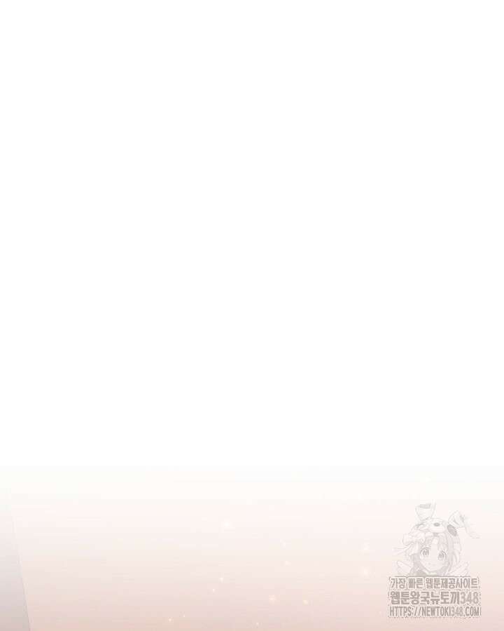 메리지 앤 소드 129화 2