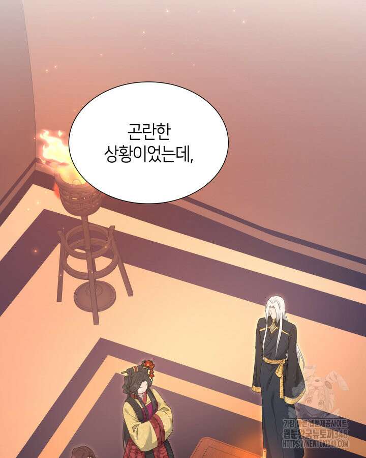 메리지 앤 소드 129화 3