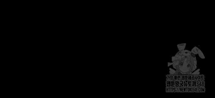 메리지 앤 소드 129화 30