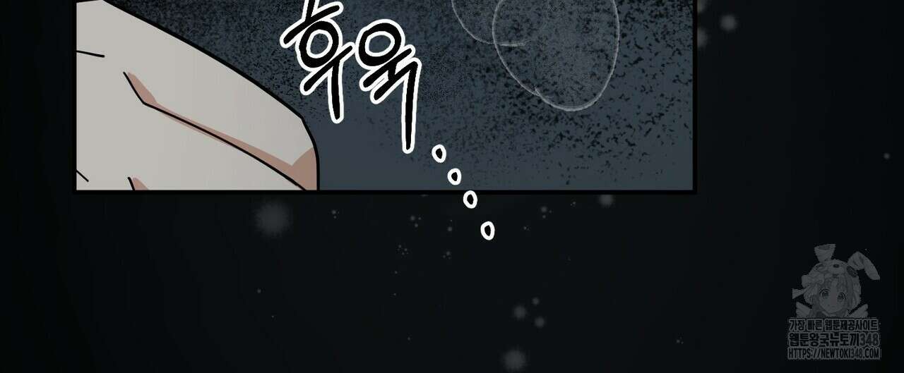 찬란한 어둠 14화 8