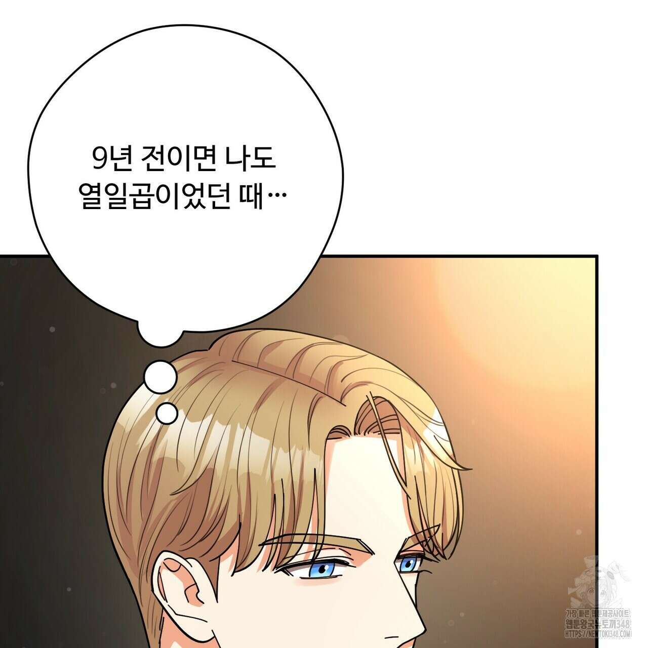 찬란한 어둠 14화 26
