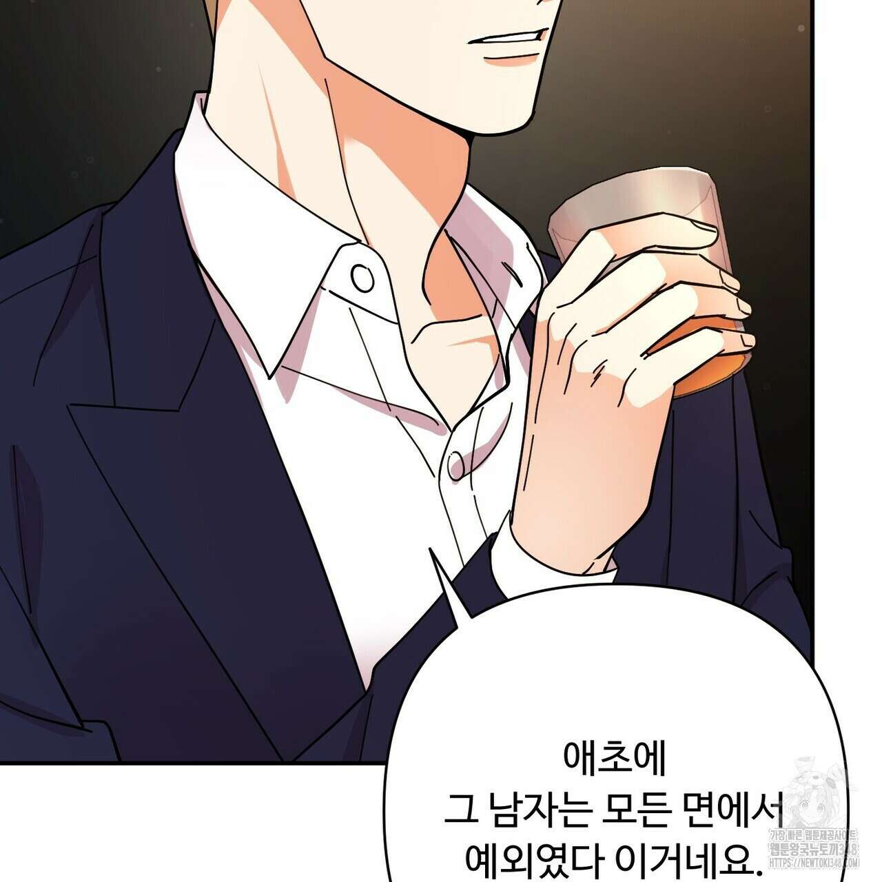 찬란한 어둠 14화 27