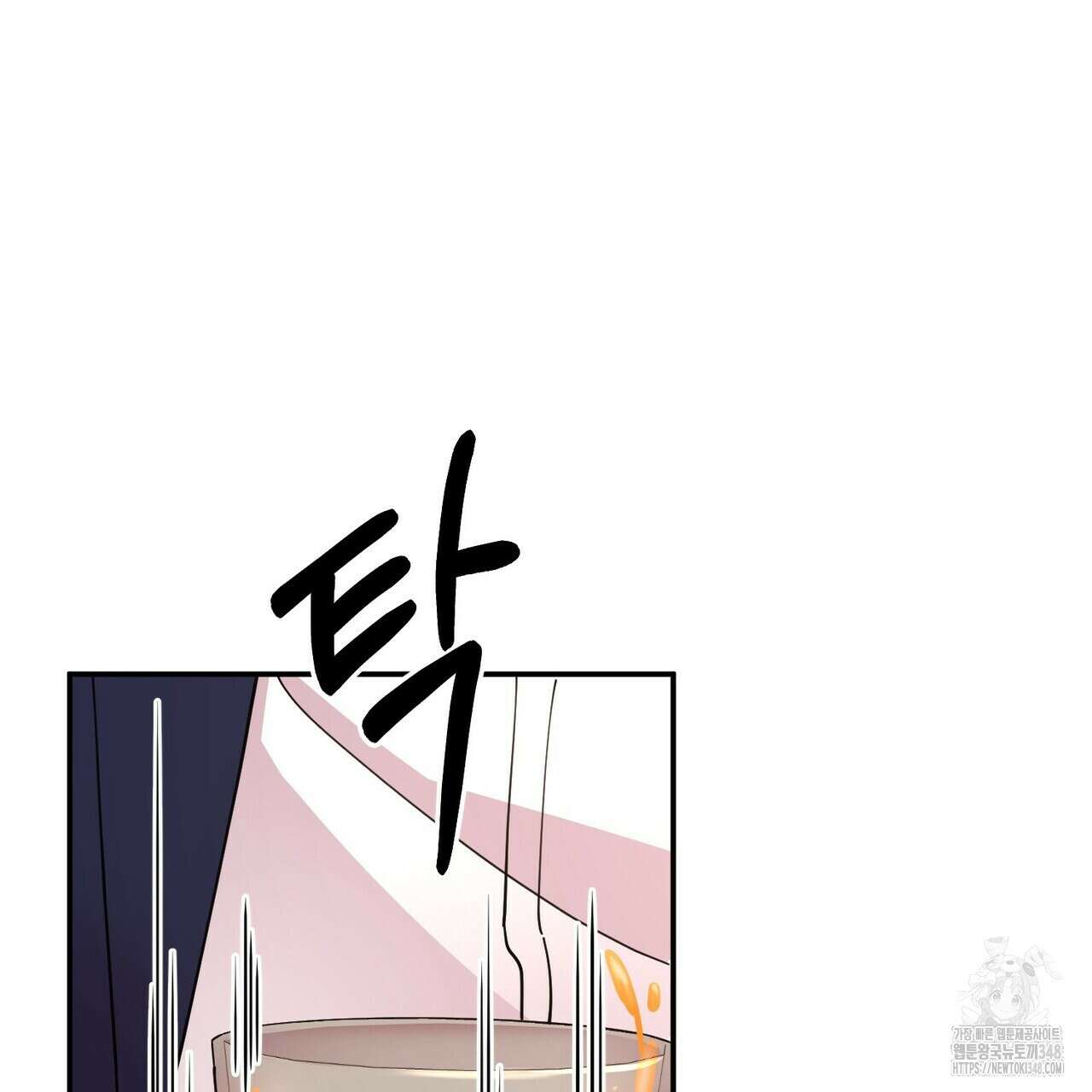 찬란한 어둠 14화 31