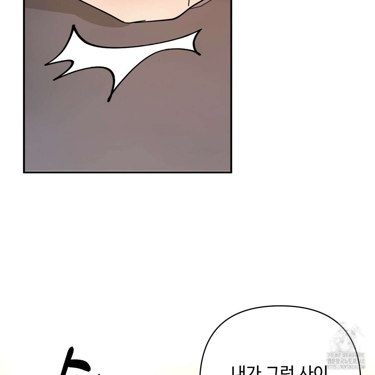 찬란한 어둠 14화 33