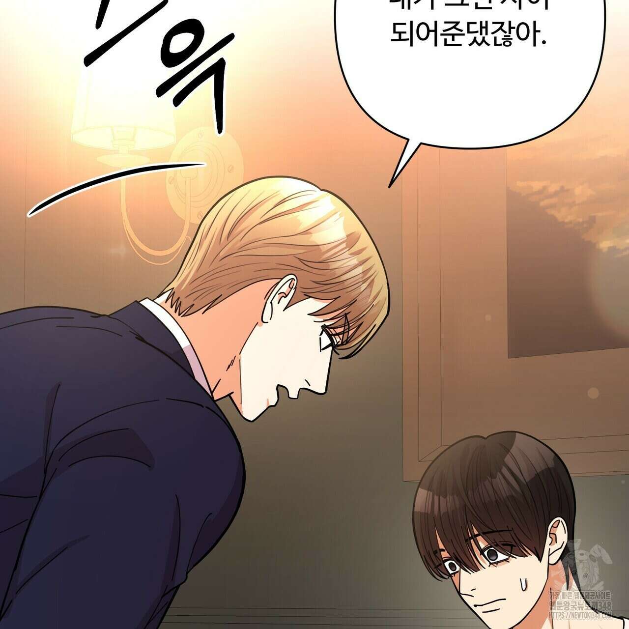 찬란한 어둠 14화 34