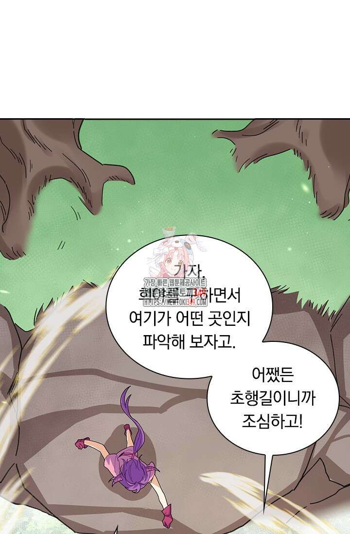 선조귀환 162화 1