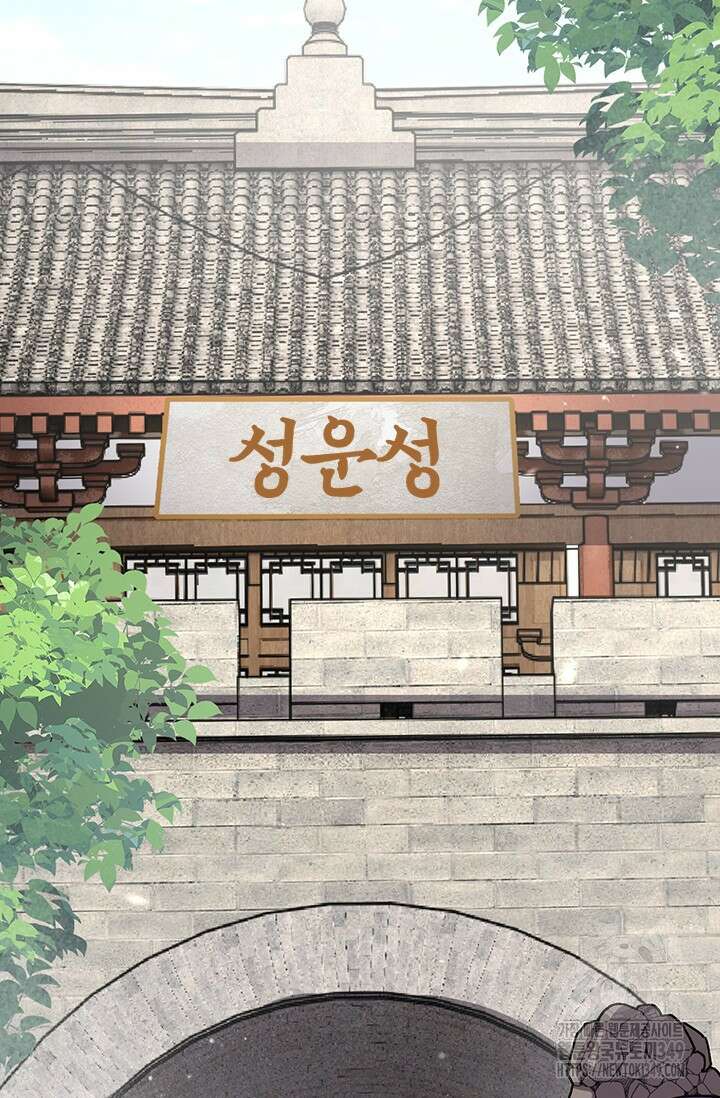 선조귀환 162화 3