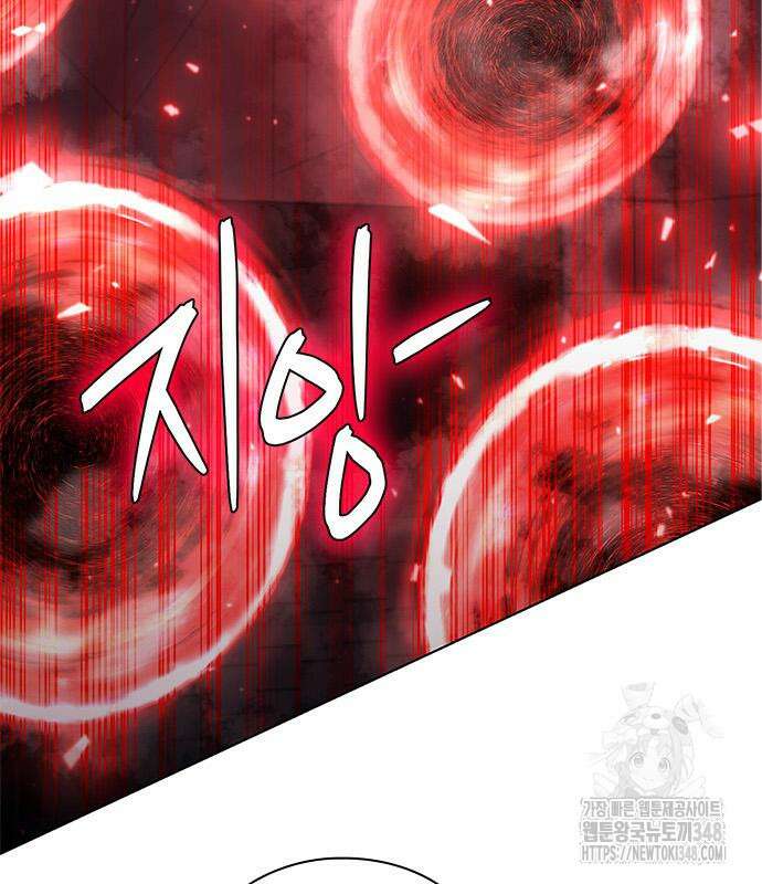 웨폰 크리에이터 35화 5