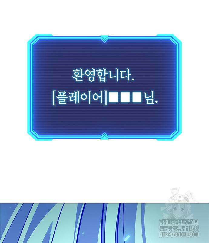 웨폰 크리에이터 35화 36