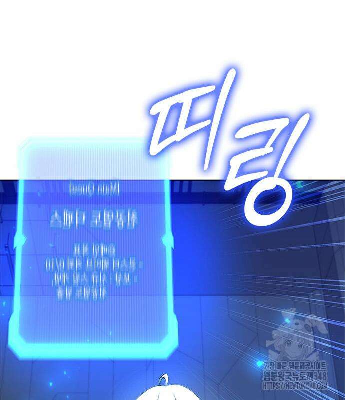 웨폰 크리에이터 35화 49