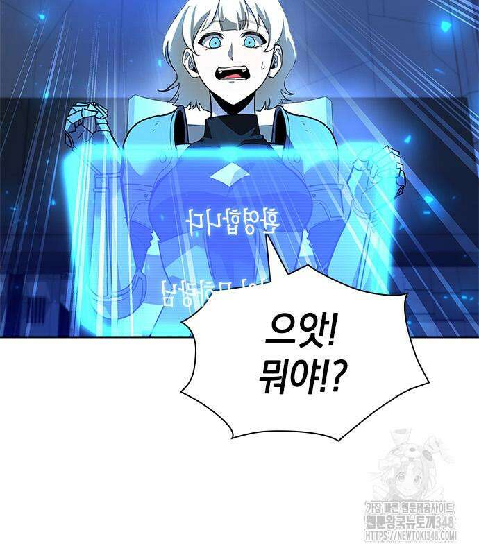 웨폰 크리에이터 35화 50