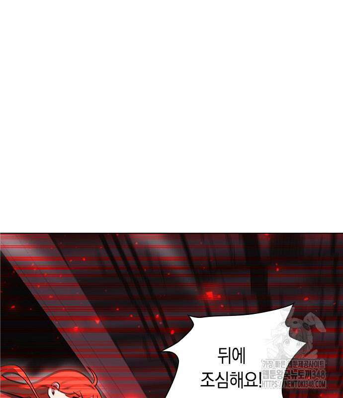 웨폰 크리에이터 35화 74