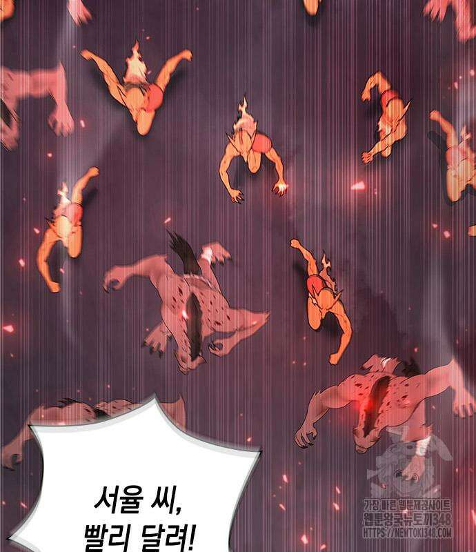 웨폰 크리에이터 35화 77