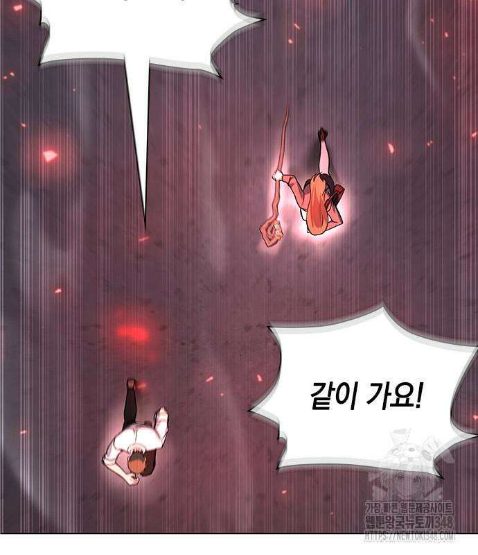 웨폰 크리에이터 35화 78