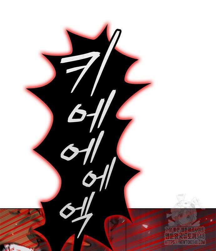 웨폰 크리에이터 35화 125
