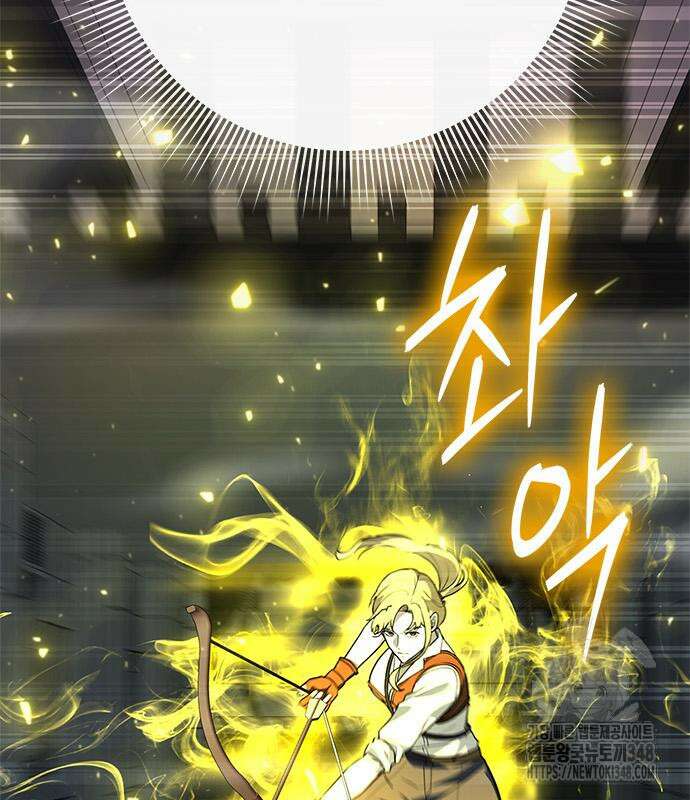 웨폰 크리에이터 35화 130