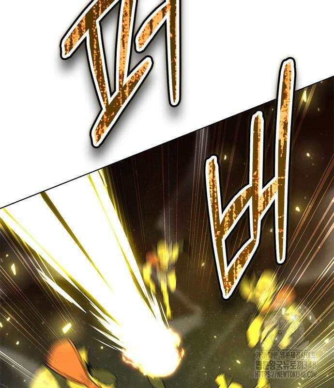 웨폰 크리에이터 35화 138