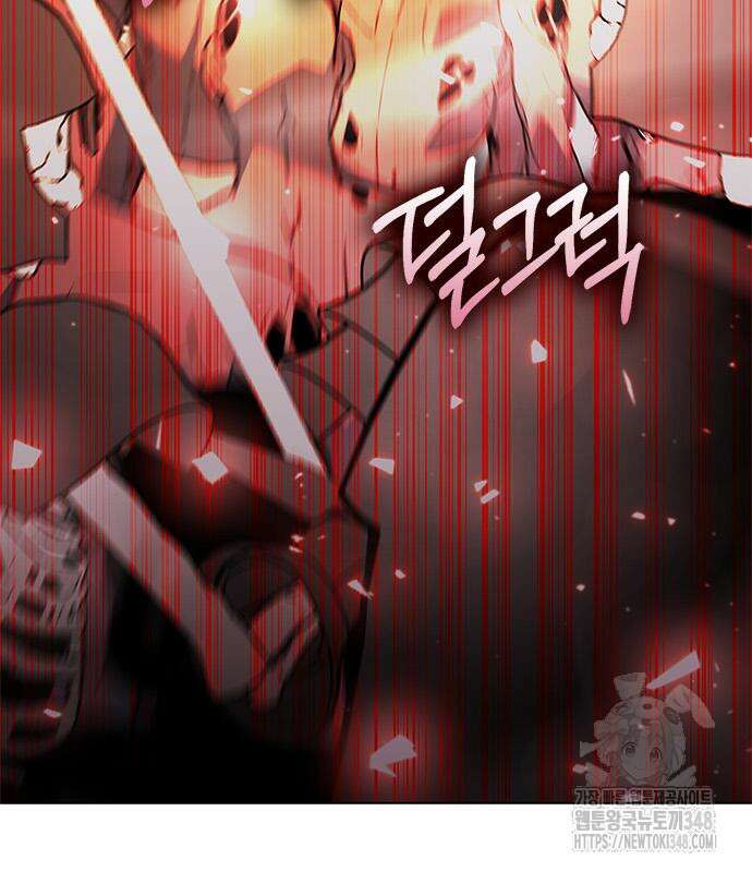 웨폰 크리에이터 35화 184