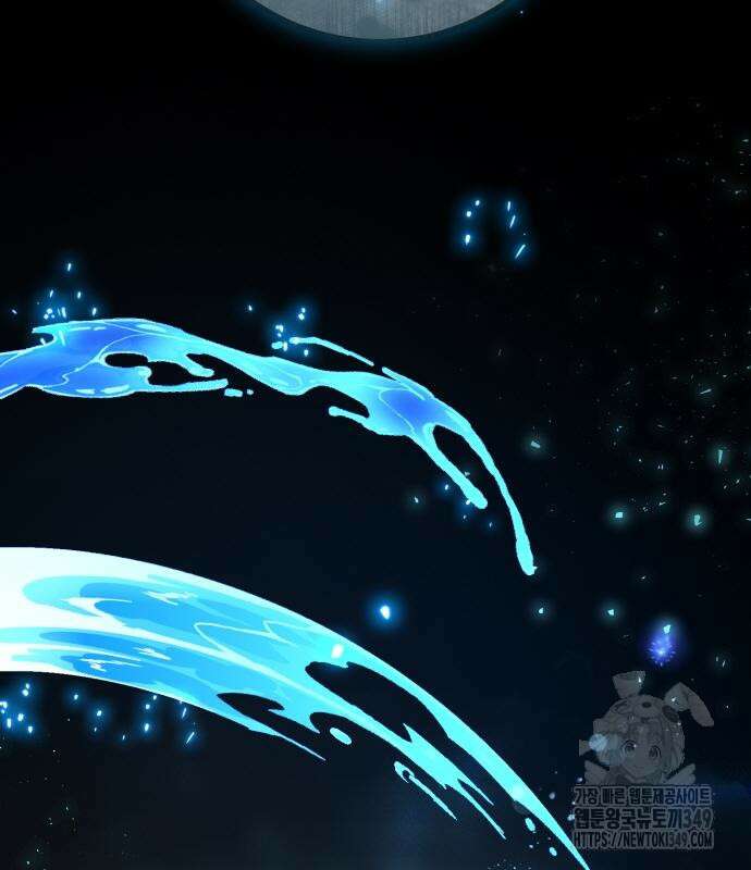 게임 최강 트롤러 98화 3