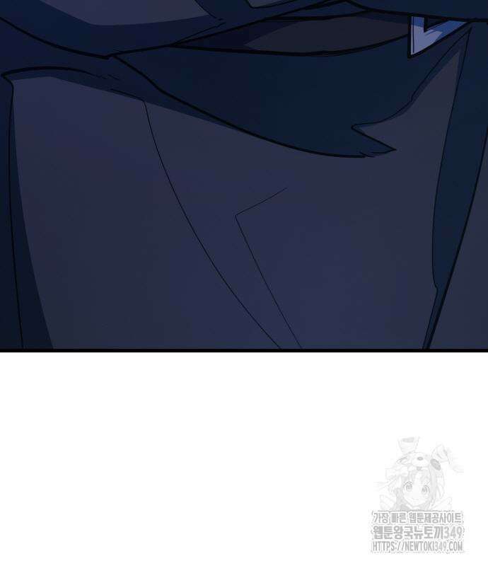게임 최강 트롤러 98화 111