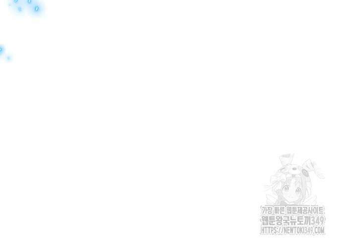 게임 최강 트롤러 98화 166