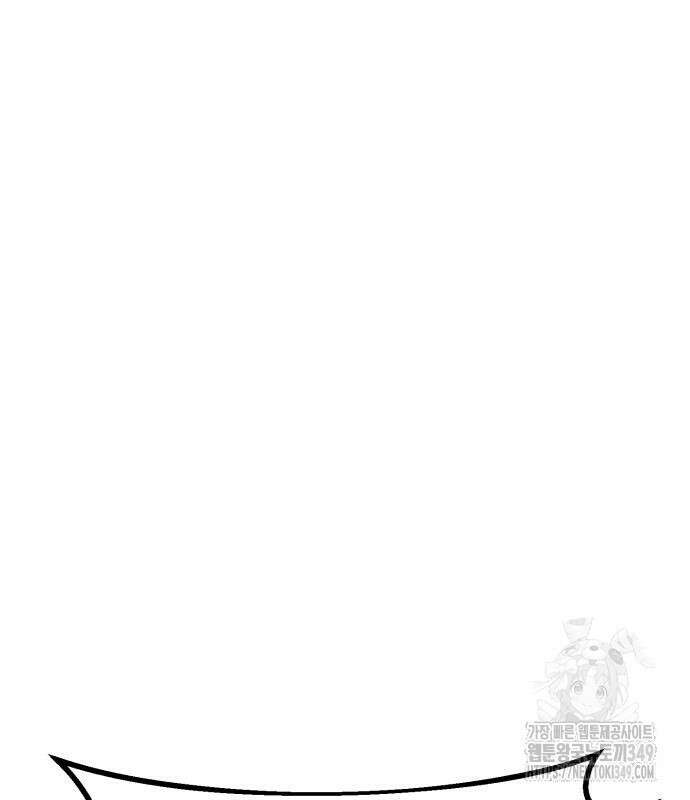 게임 최강 트롤러 98화 167