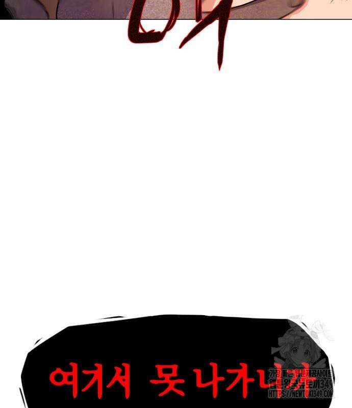 작두 10화 8