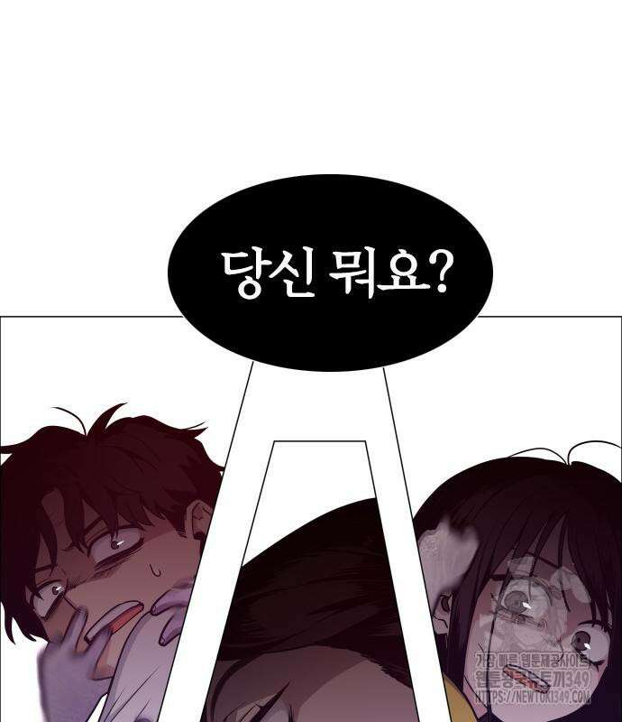 작두 10화 12