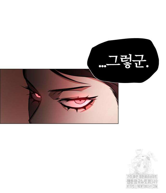작두 10화 22