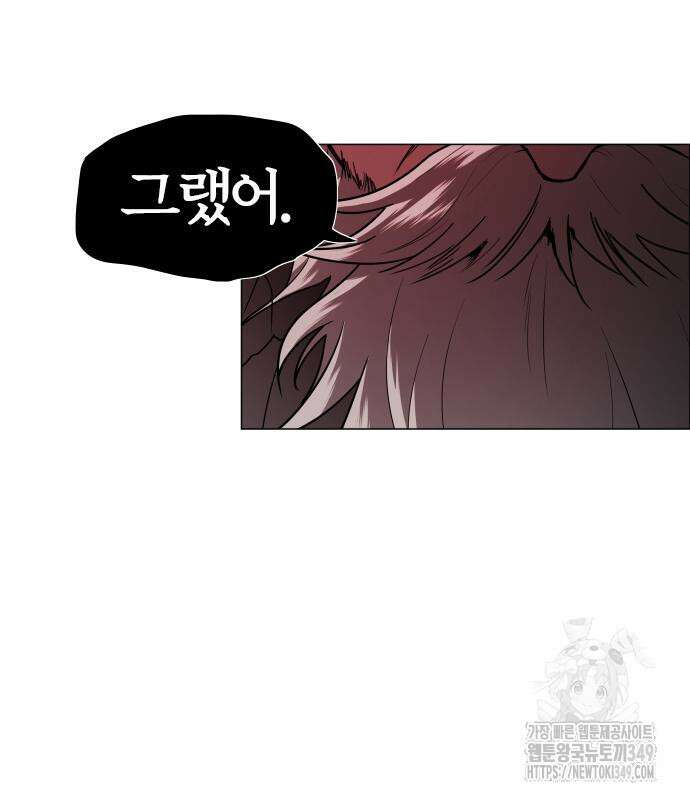 작두 10화 23