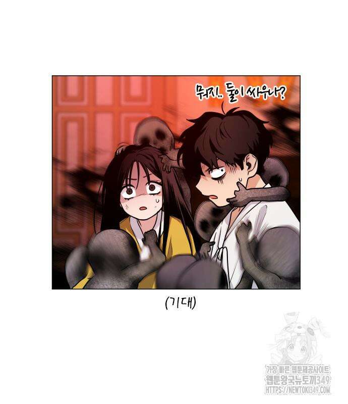 작두 10화 24