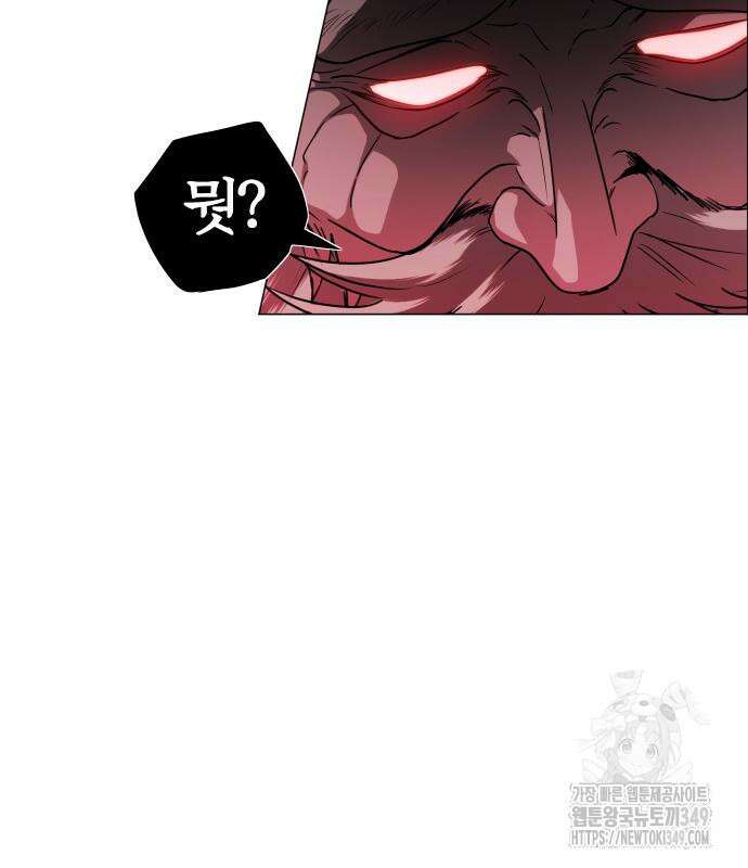 작두 10화 31