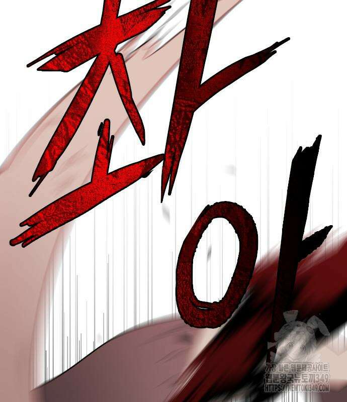 작두 10화 37