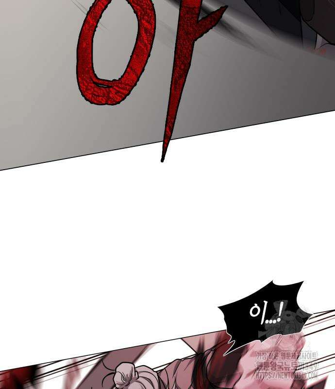 작두 10화 40