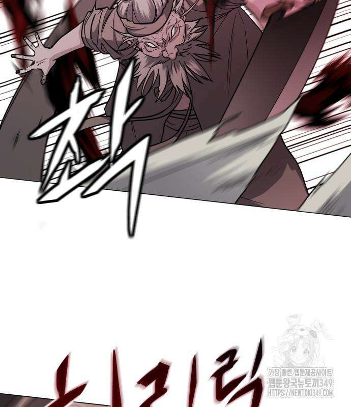 작두 10화 41