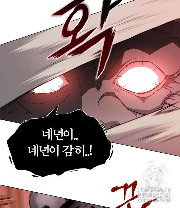 작두 10화 43