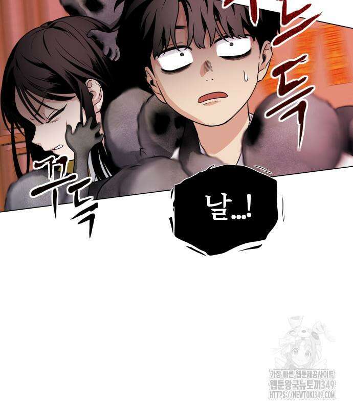작두 10화 44