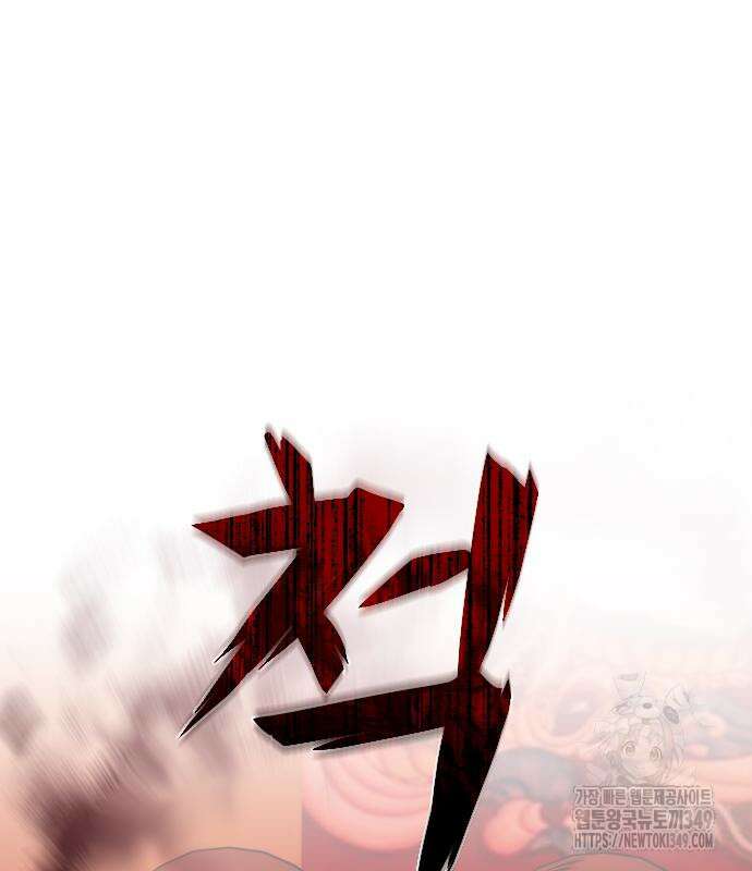 작두 10화 53