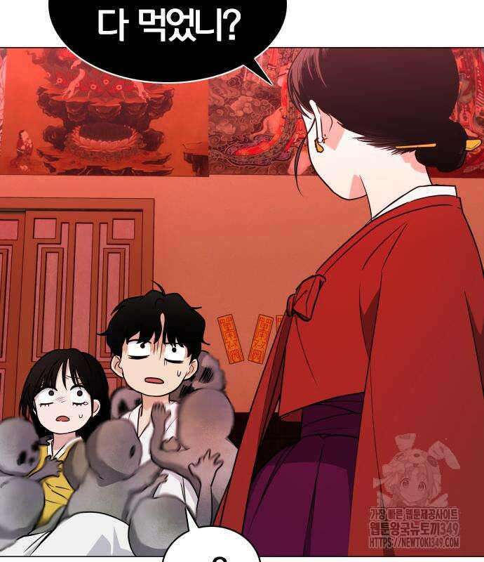 작두 10화 59