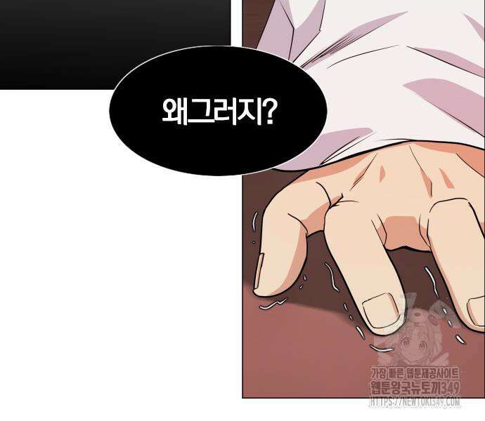 작두 10화 66
